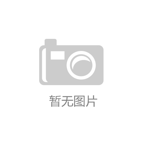 nb88新博官方网站中科信息：
